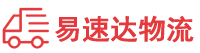 张家界到南岔区物流公司